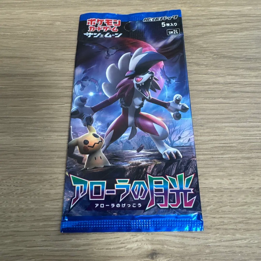 2026年最新】ポケモンカード アローラの月光 ボックスの人気アイテム
