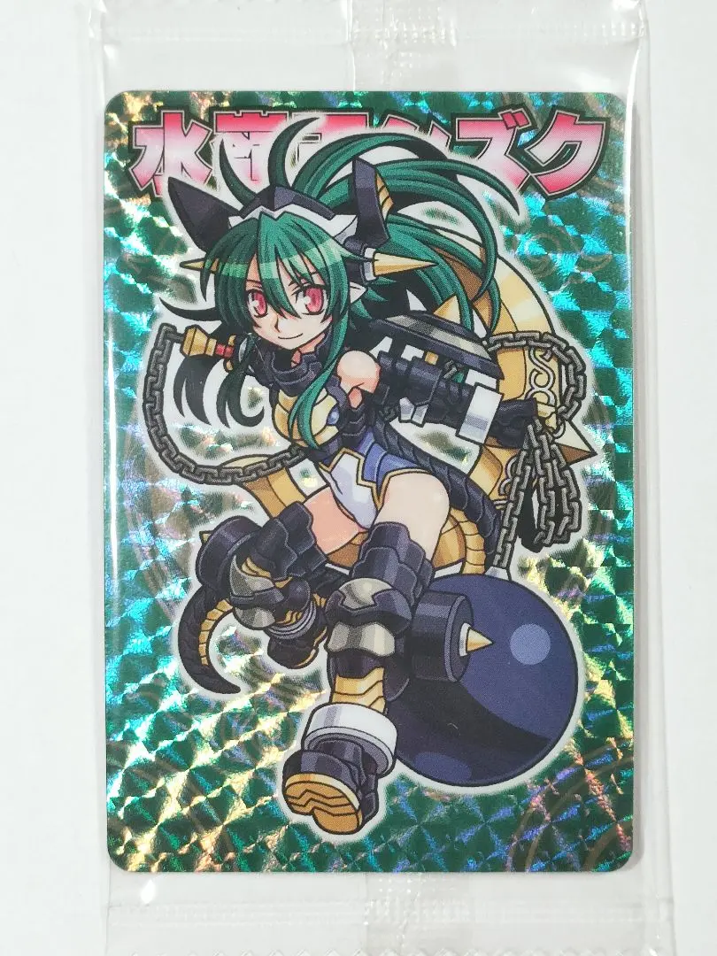 2026年最新】雷光王リュウガの人気アイテム - メルカリ