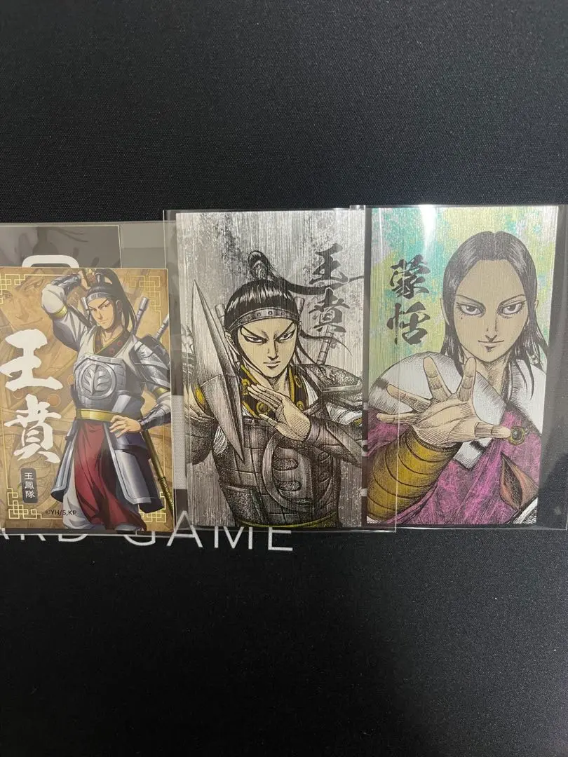 2026年最新】キングダム展 戦国名将伝コレクションの人気アイテム