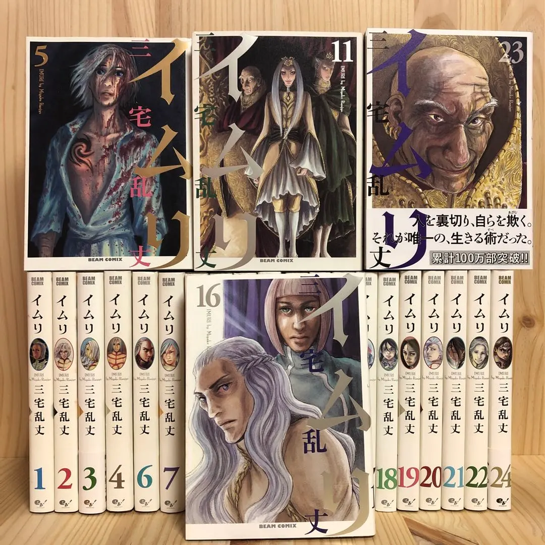 2026年最新】イムリ 26の人気アイテム - メルカリ