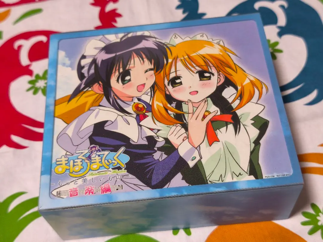 2026年最新】まほろまてぃっく もっと美しいもの セットの人気アイテム