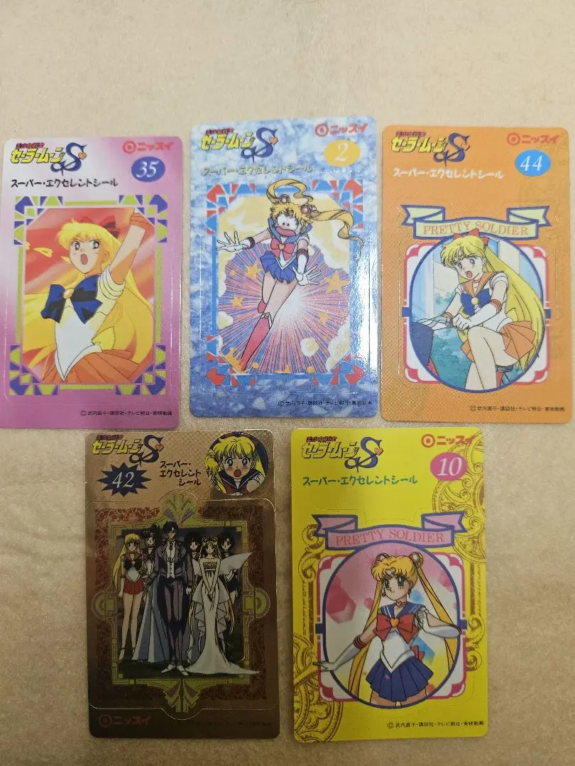 2026年最新】セーラームーン ニッスイの人気アイテム - メルカリ