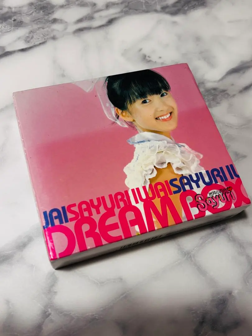 2026年最新】岩井小百合ドリームドリームドリームの人気アイテム