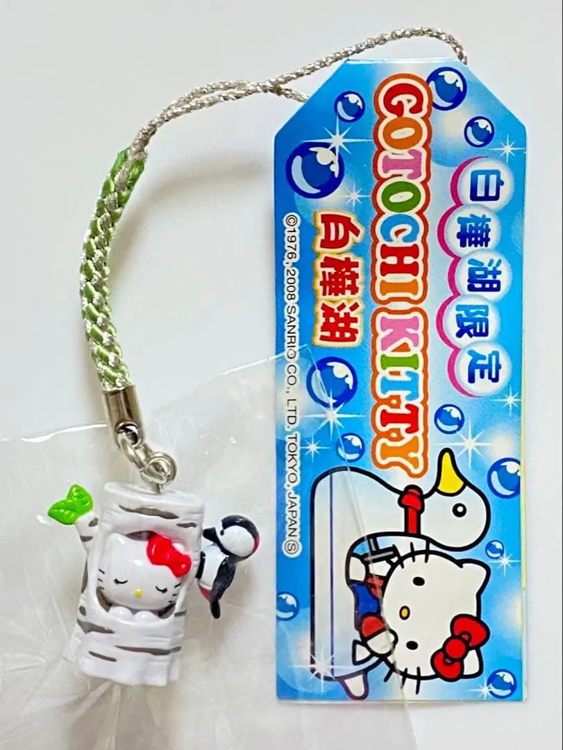 2026年最新】白樺湖限定の人気アイテム - メルカリ