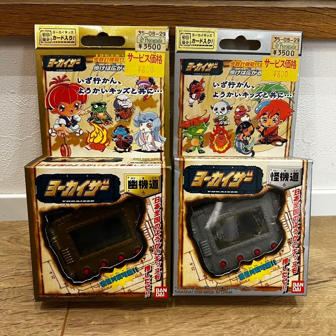 2026年最新】ヨーカイザー カードの人気アイテム - メルカリ