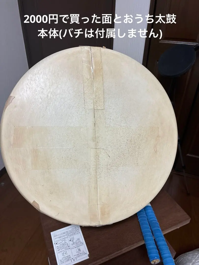 2026年最新】おうち太鼓 接続機の人気アイテム - メルカリ