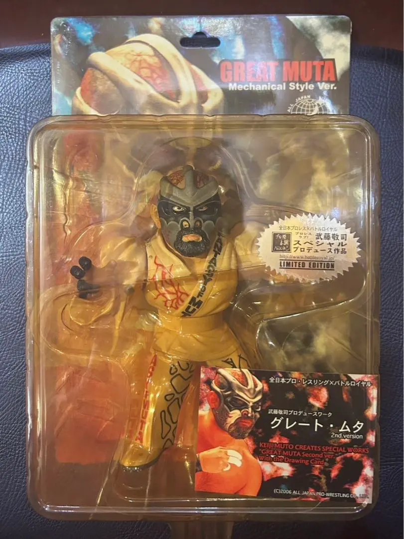 2026年最新】hao グレートムタの人気アイテム - メルカリ