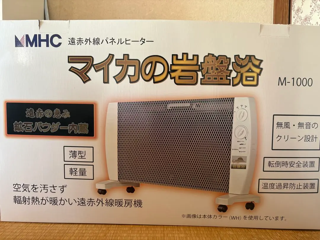 2026年最新】マイカの岩盤浴の人気アイテム - メルカリ