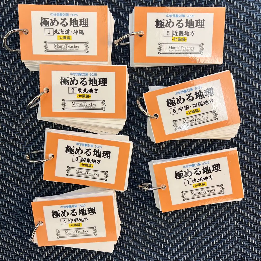 2026年最新】mamateacherの人気アイテム - メルカリ