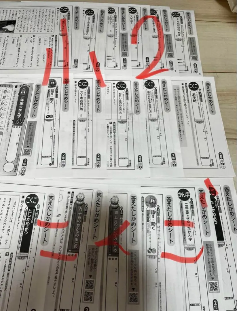 2026年最新】答えたしかめの人気アイテム - メルカリ