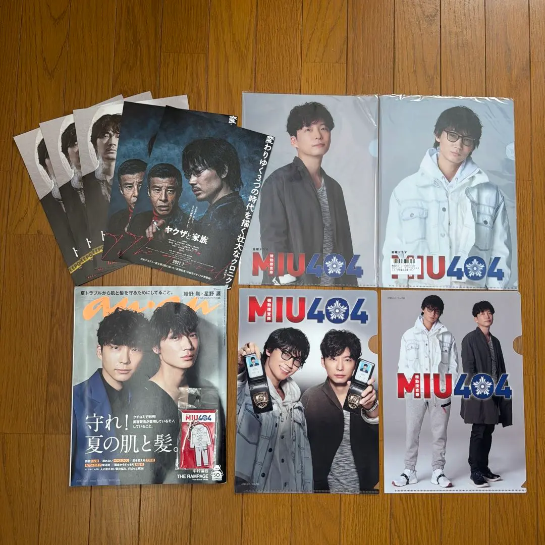 2026年最新】MIU404 ananの人気アイテム - メルカリ