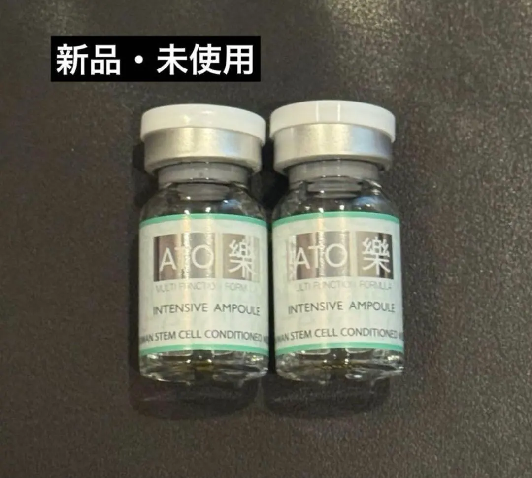 2026年最新】アトラクセラムの人気アイテム - メルカリ