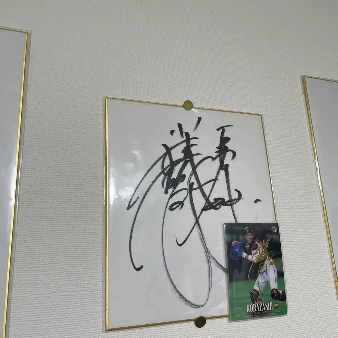 2026年最新】小林誠司 直筆サインの人気アイテム - メルカリ