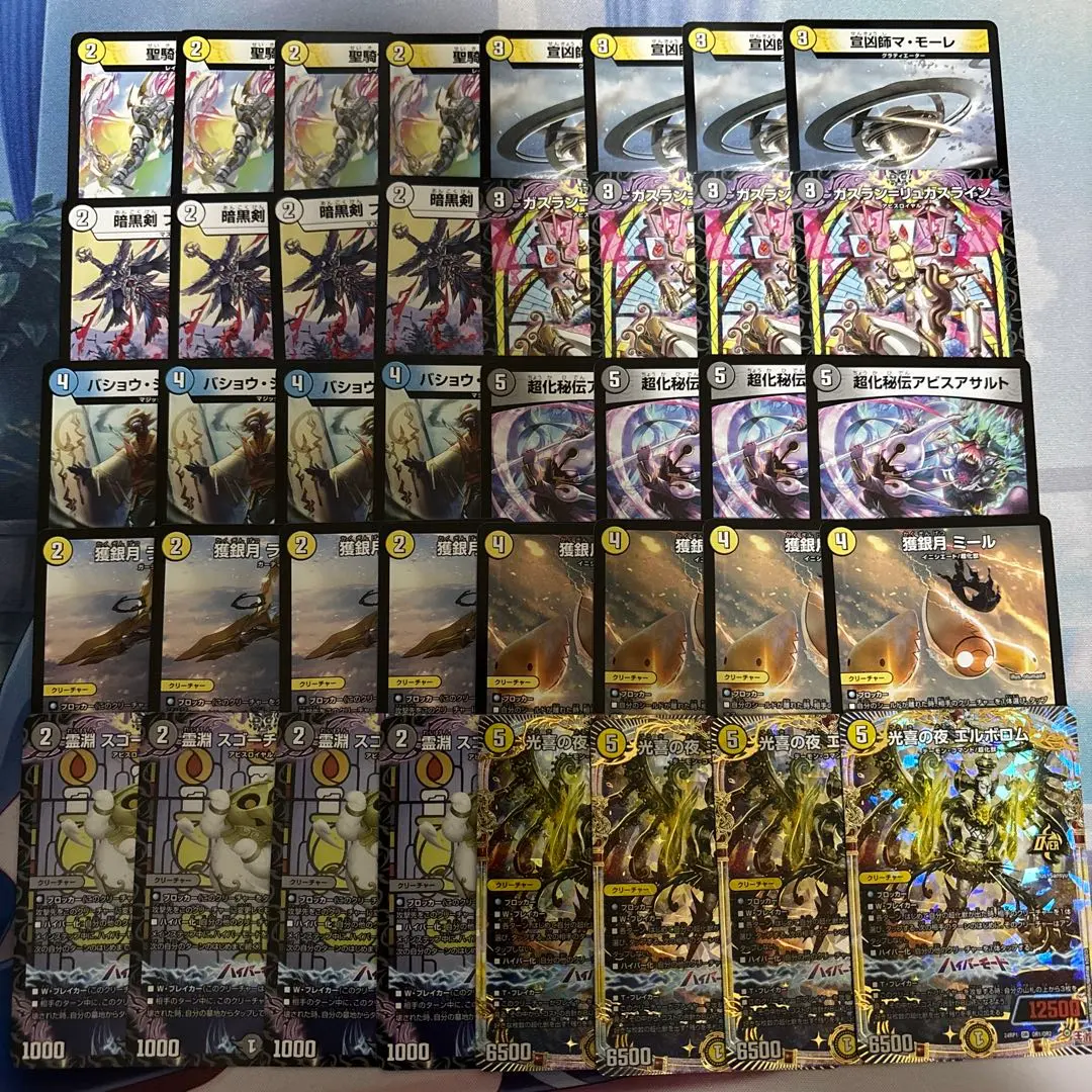 2026年最新】エルボロム デッキの人気アイテム - メルカリ