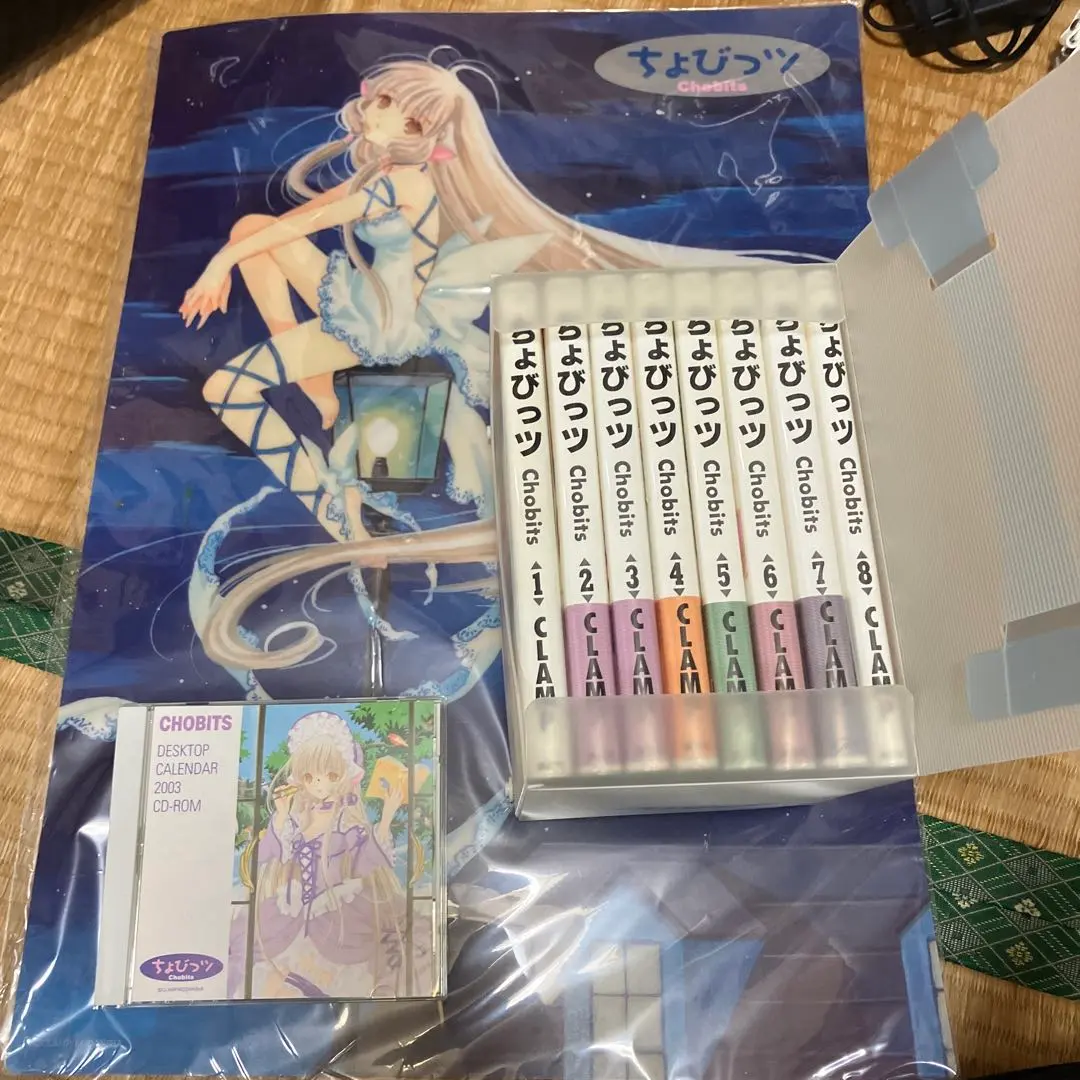 2026年最新】ちょびっツ 全巻収納の人気アイテム - メルカリ