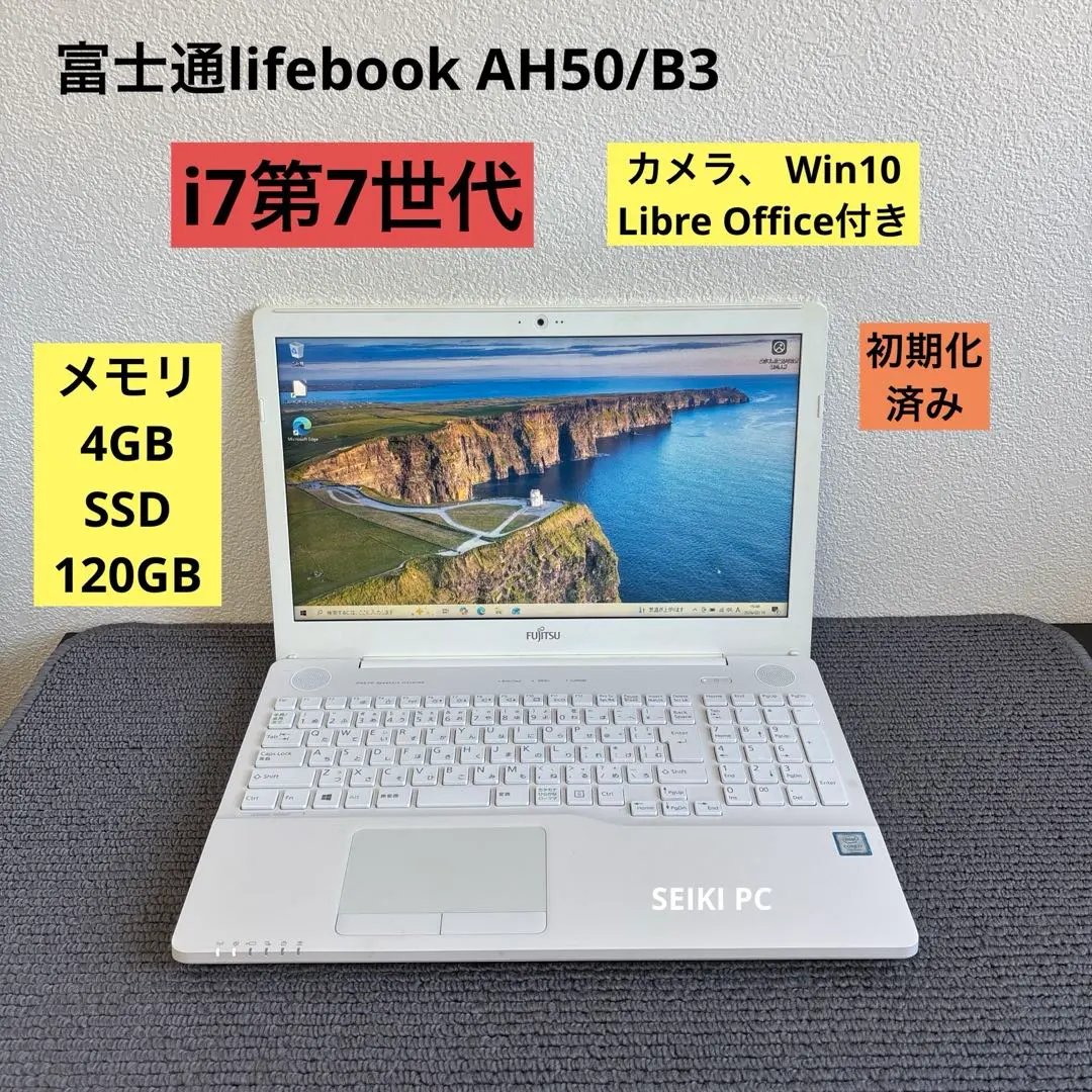 2026年最新】lifebook ah50/b3の人気アイテム - メルカリ