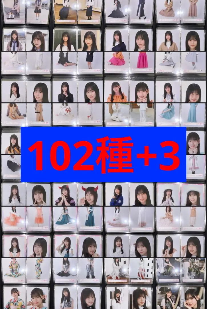 2026年最新】秘蔵生写真 櫻坂の人気アイテム - メルカリ