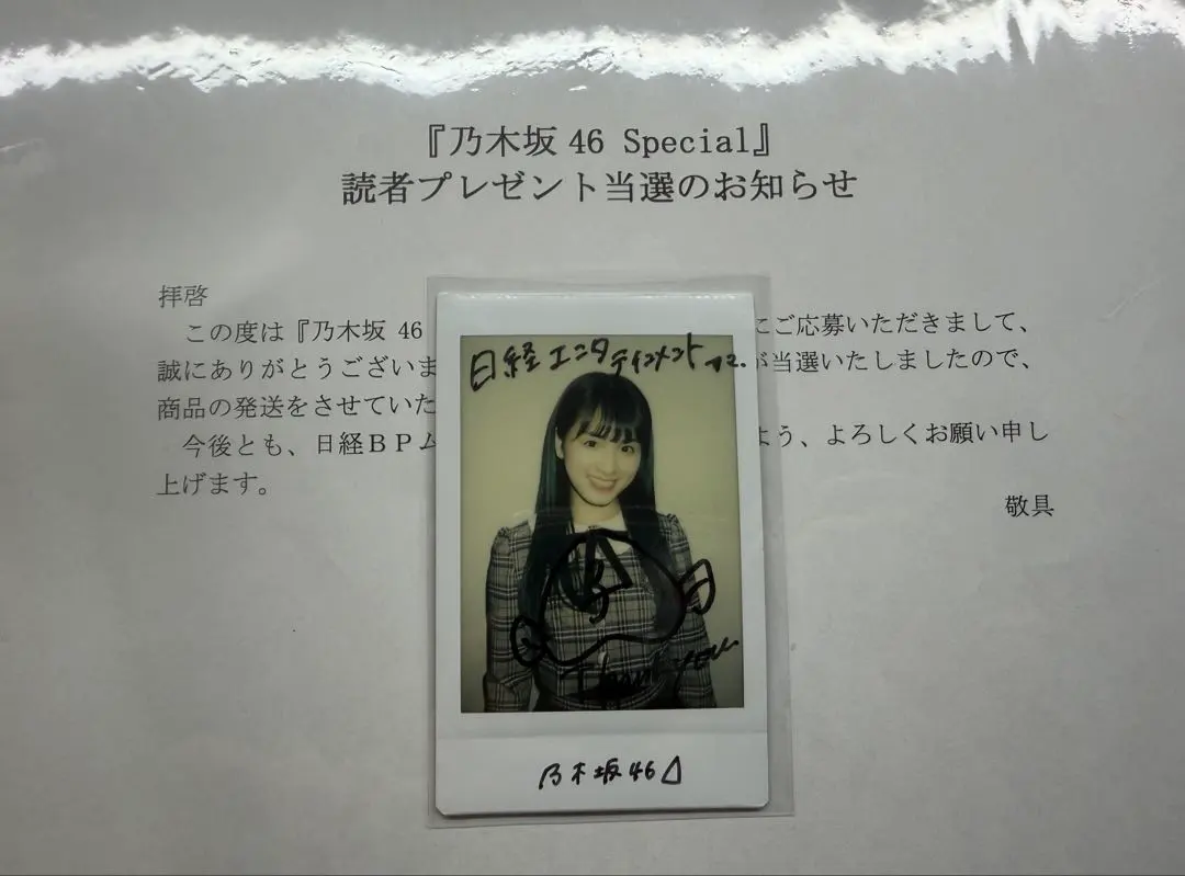 2026年最新】大園桃子 直筆サインの人気アイテム - メルカリ