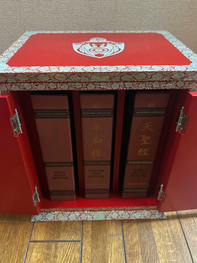 2026年最新】天福函の人気アイテム - メルカリ