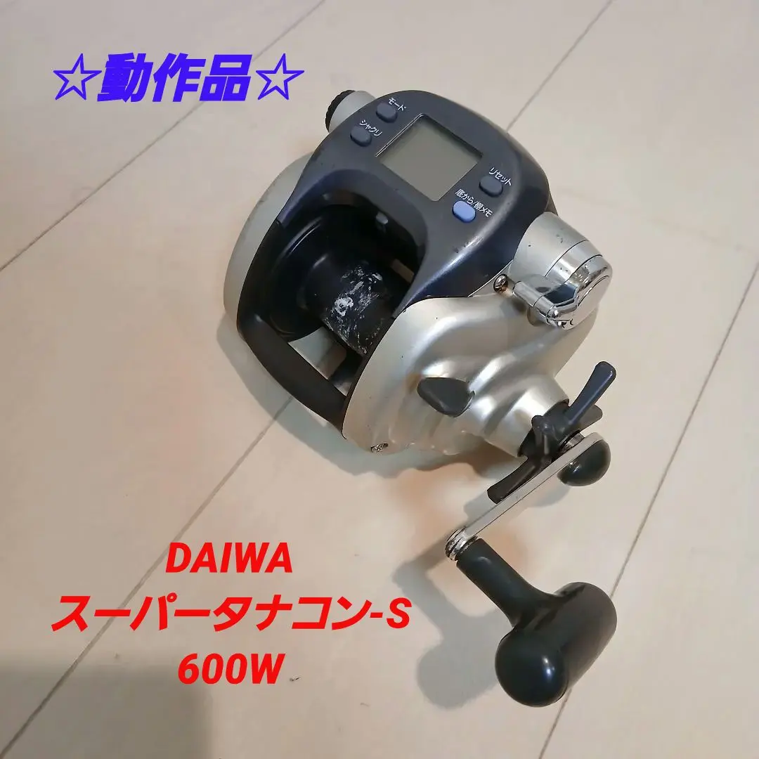 2026年最新】ダイワ スーパータナコン 600の人気アイテム - メルカリ