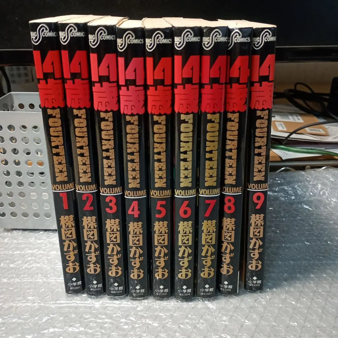 2026年最新】楳図かずお 14歳 全巻の人気アイテム - メルカリ