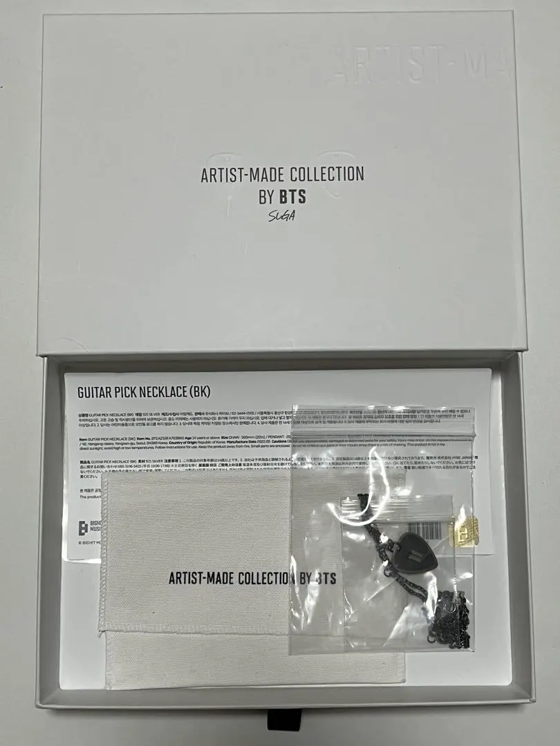 2026年最新】bts suga ユンギ ネックレスの人気アイテム - メルカリ