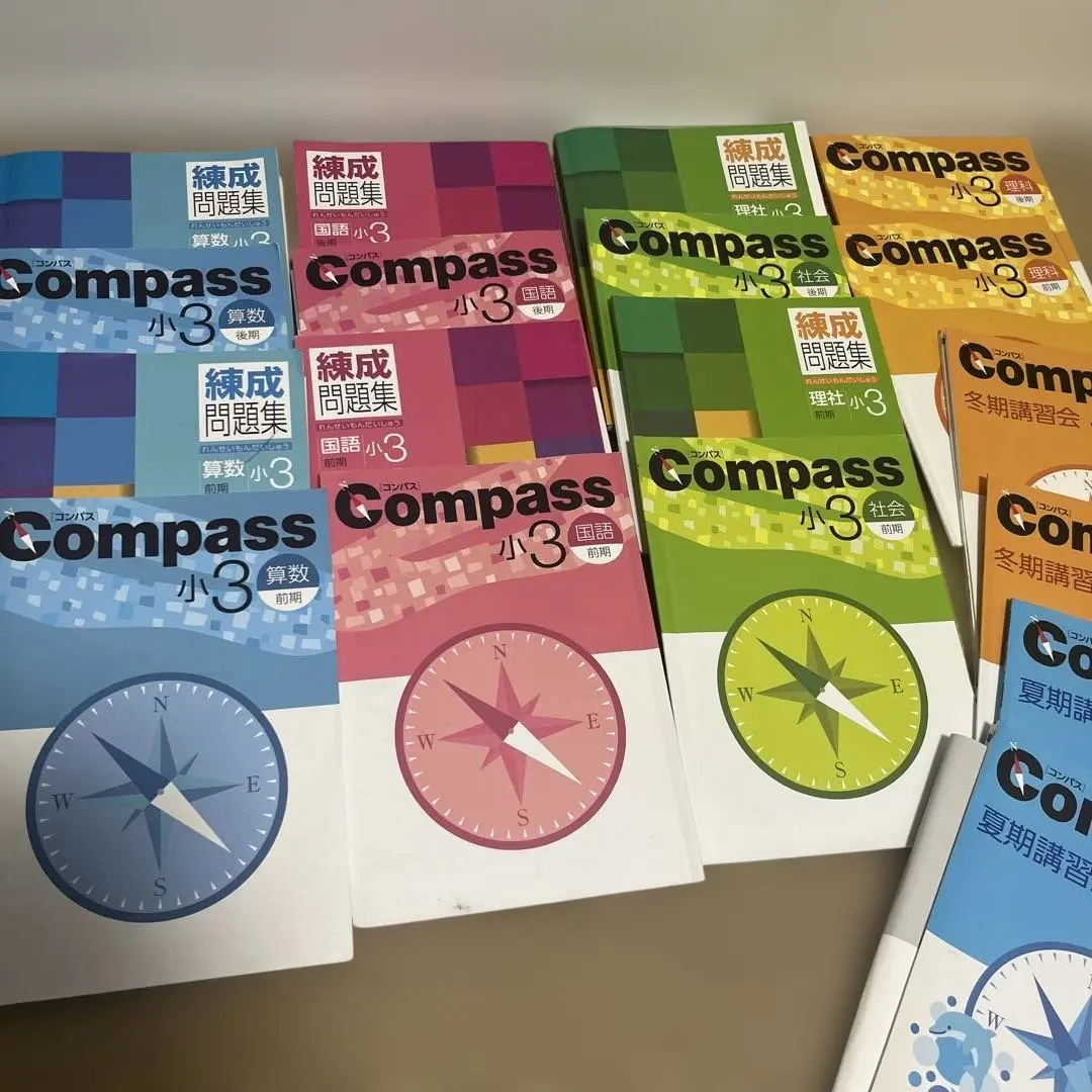 2026年最新】compass 小3 前期の人気アイテム - メルカリ