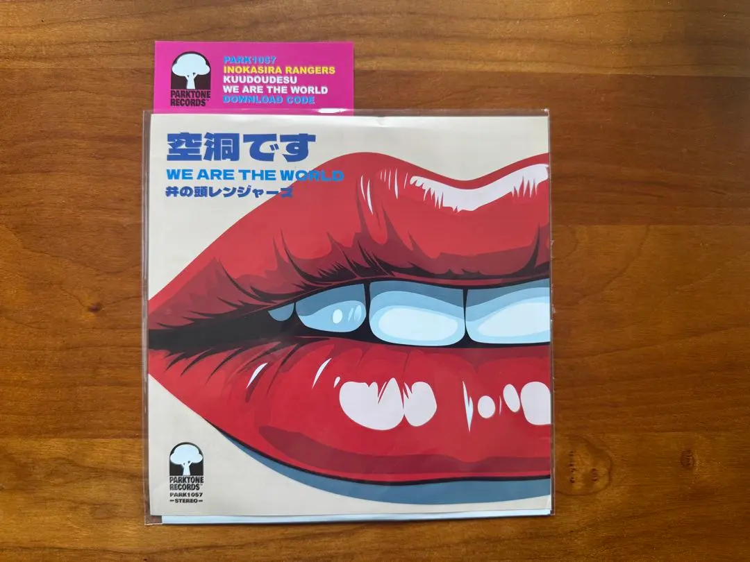 2026年最新】空洞です ゆらゆら帝国の人気アイテム - メルカリ