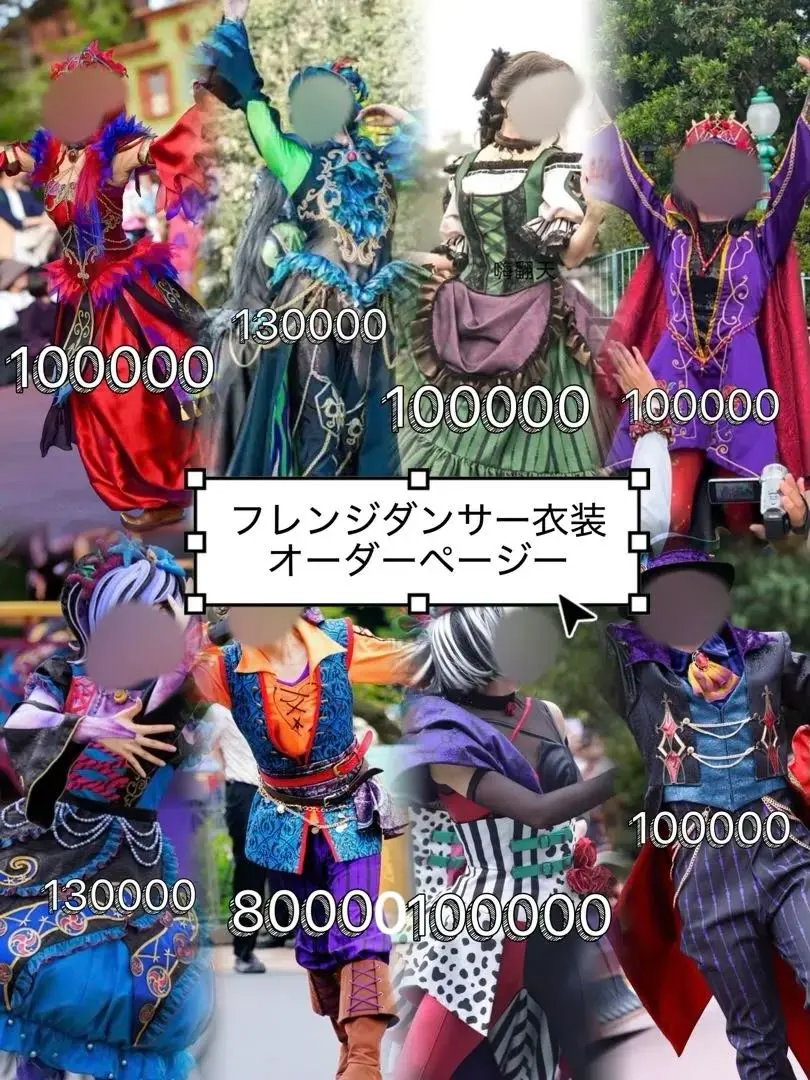 2026年最新】Dハロ 衣装 ダンサーの人気アイテム - メルカリ