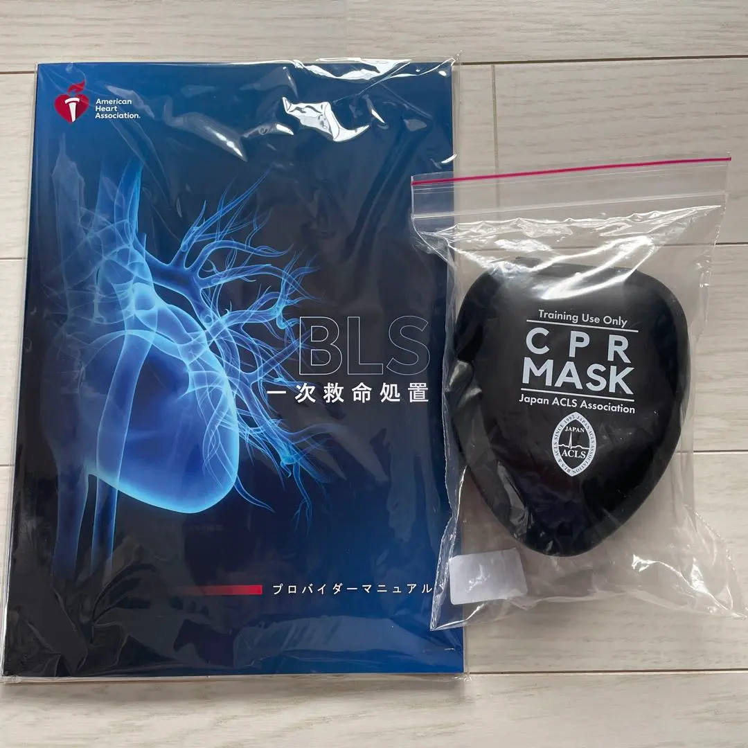 2026年最新】bls マスクの人気アイテム - メルカリ