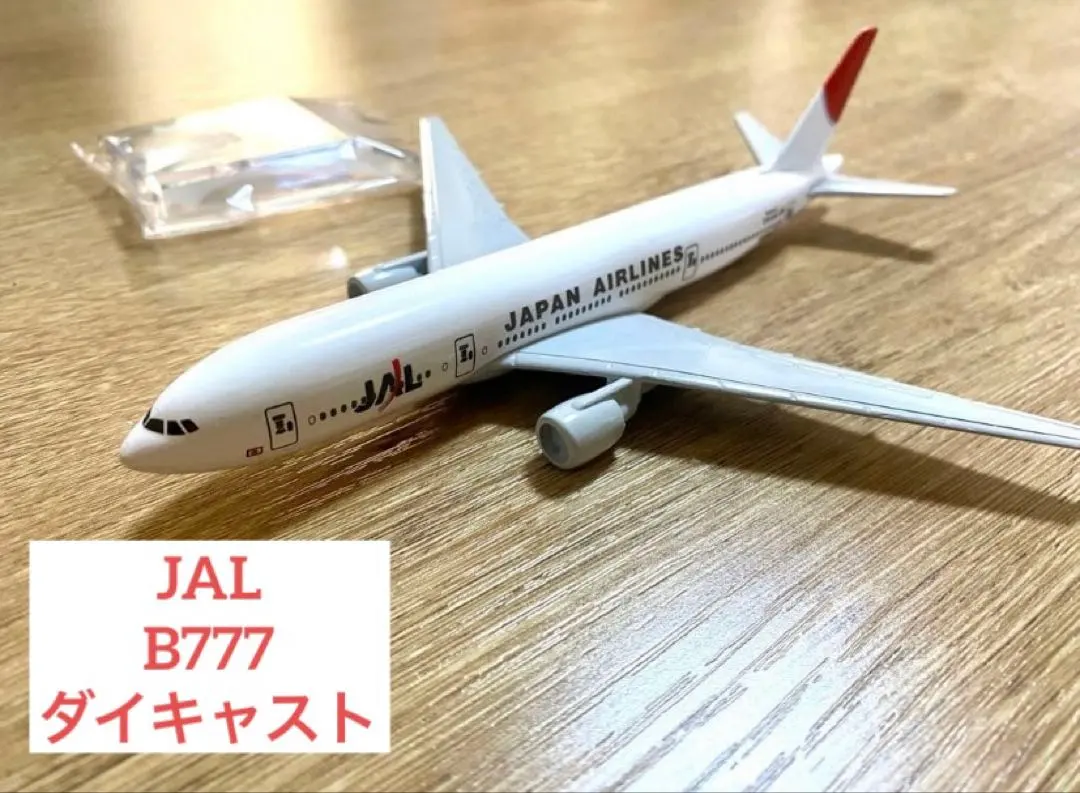 日本の航空会社 塗装デザインの歴史【戦後～2025年】 - YouTube 昭和
