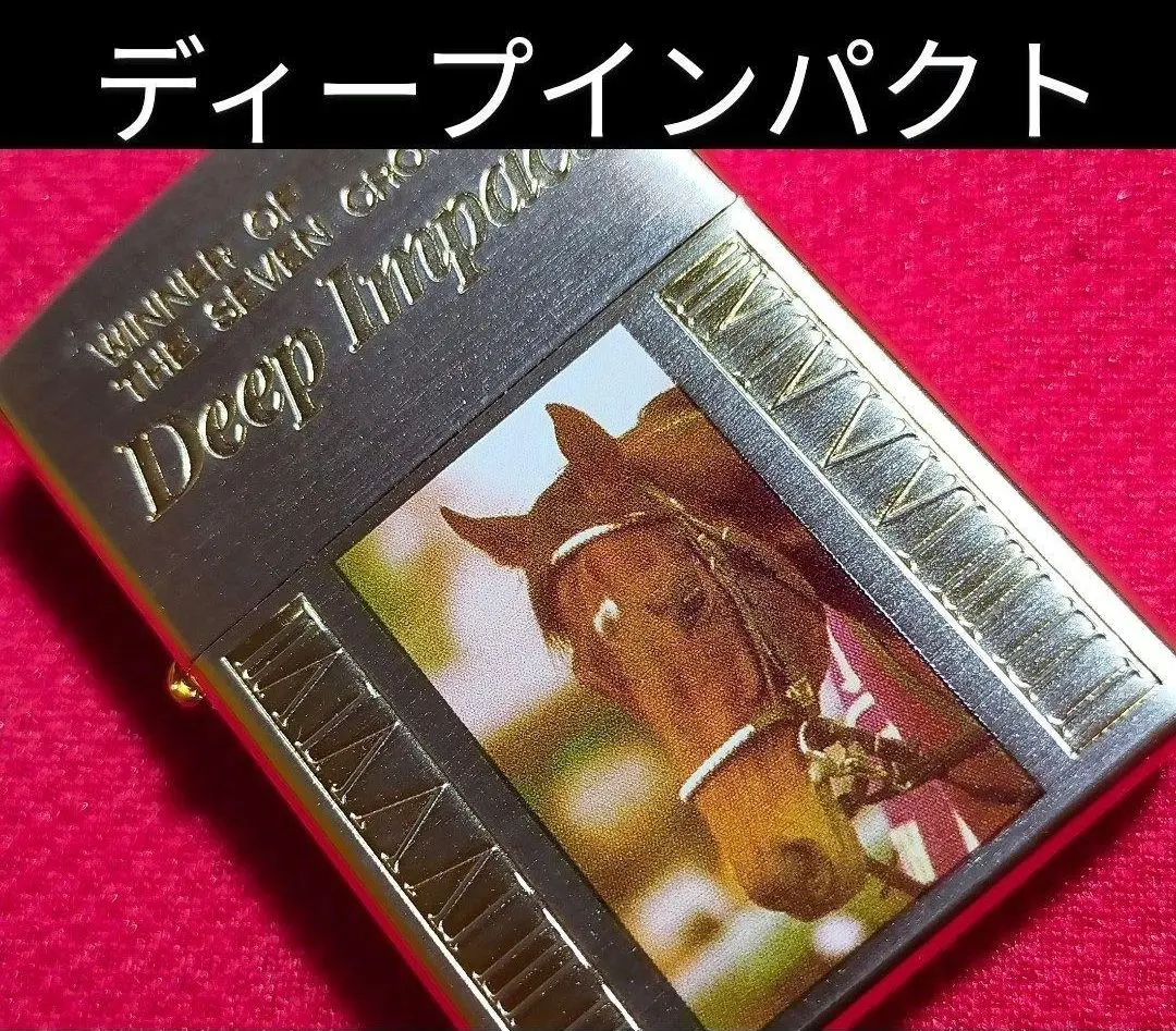 2026年最新】ディープインパクト ZIPPOの人気アイテム - メルカリ