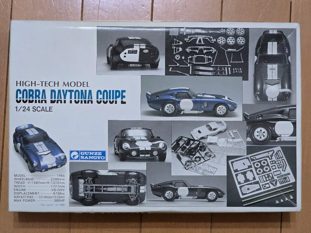 2026年最新】グンゼ ハイテックモデル 1/24 コブラ デイトナ クーペの