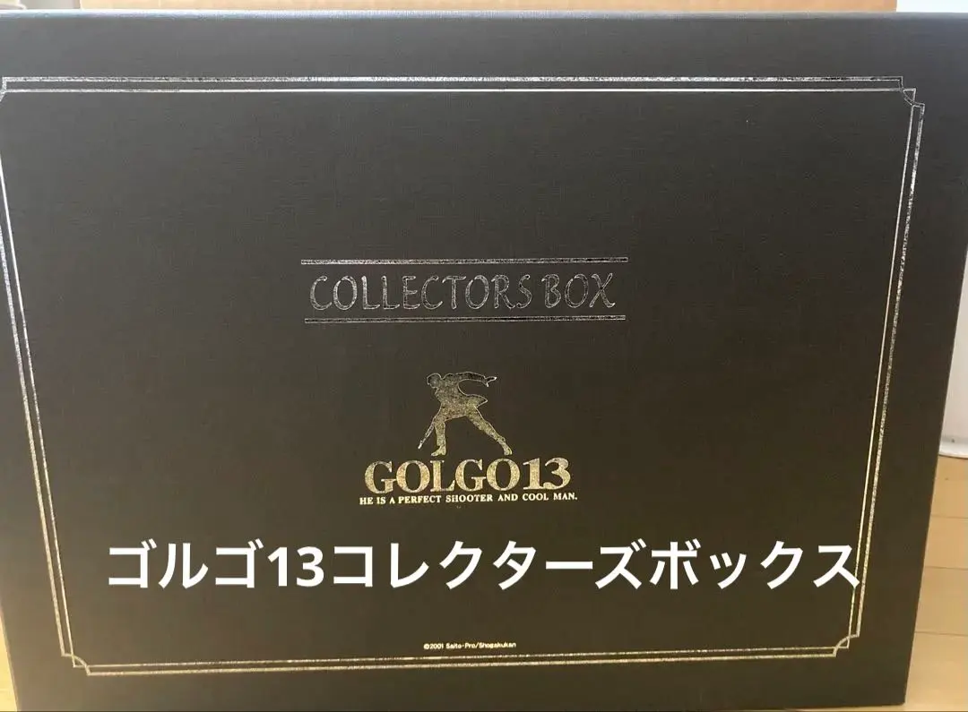 2026年最新】ゴルゴ13コレクターズボックスの人気アイテム - メルカリ