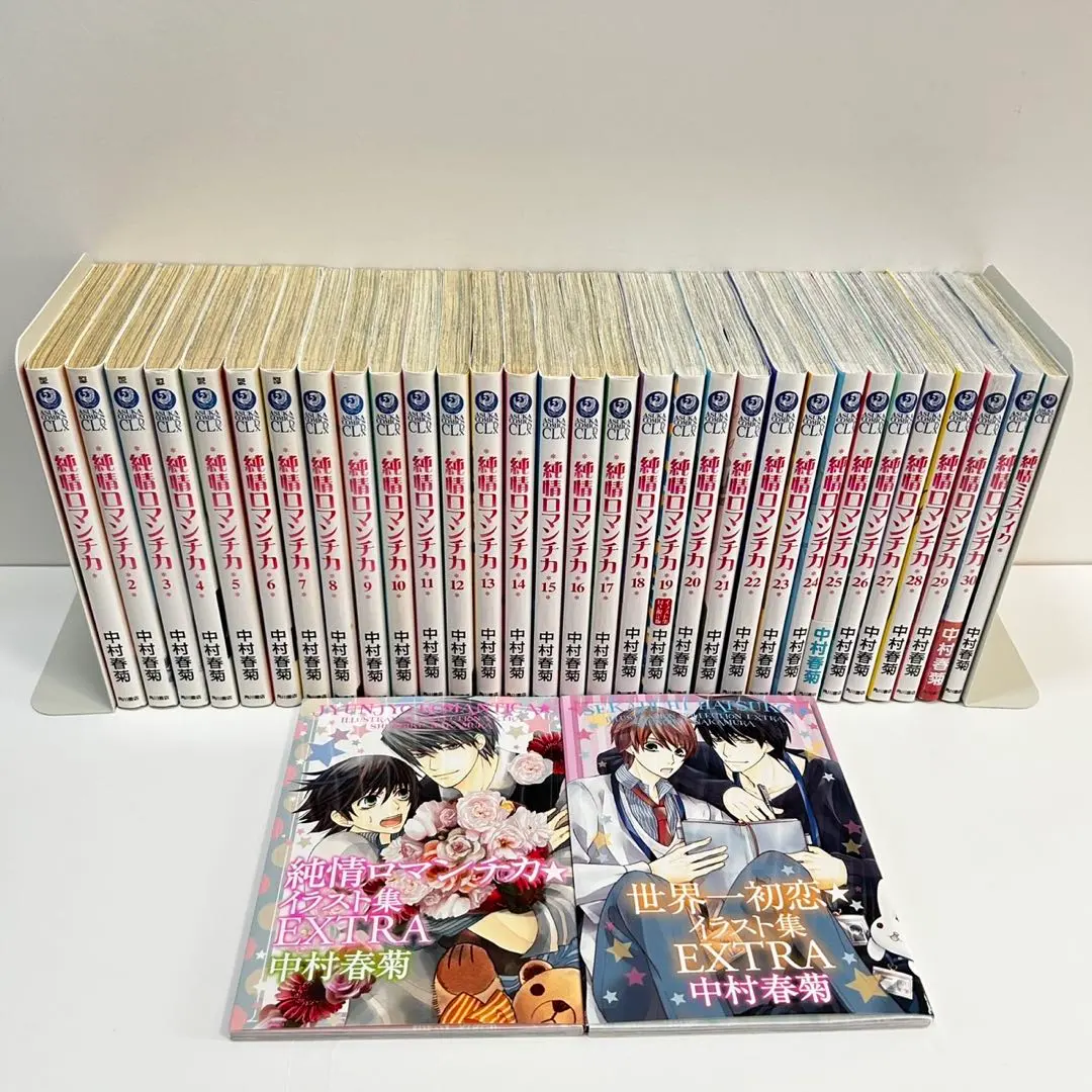 2026年最新】中村春菊 純情ミステイクの人気アイテム - メルカリ