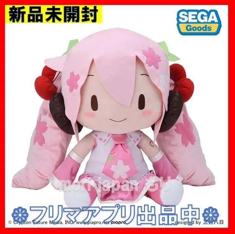 2026年最新】桜ミク どでかジャンボふわふわぬいぐるみの人気アイテム