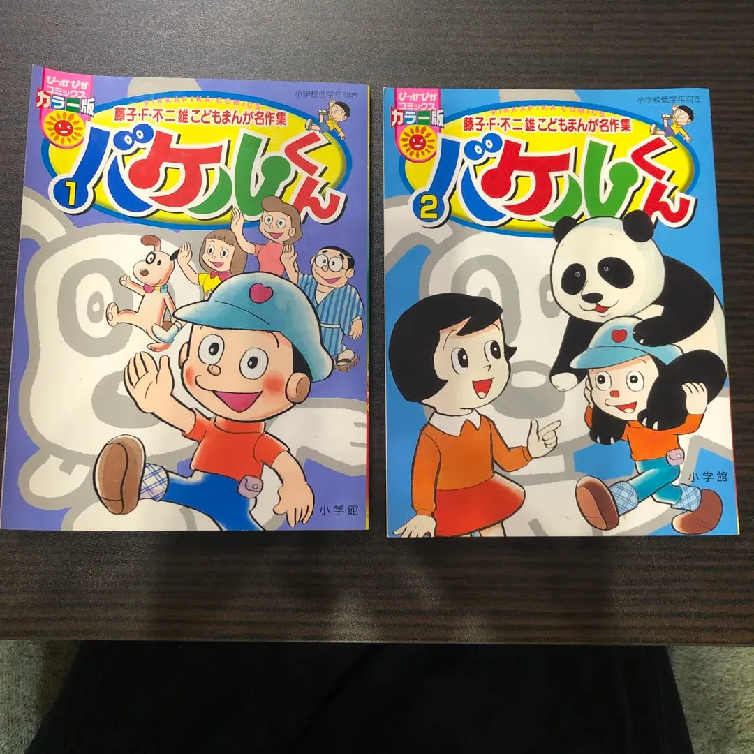 2026年最新】バケルくんの人気アイテム - メルカリ