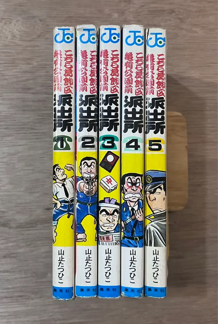 2026年最新】山止たつひここち亀の人気アイテム - メルカリ