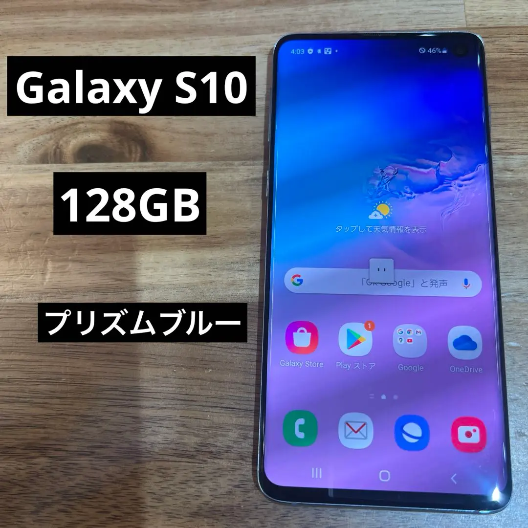 2026年最新】GalaxY s10 ジャンクの人気アイテム - メルカリ