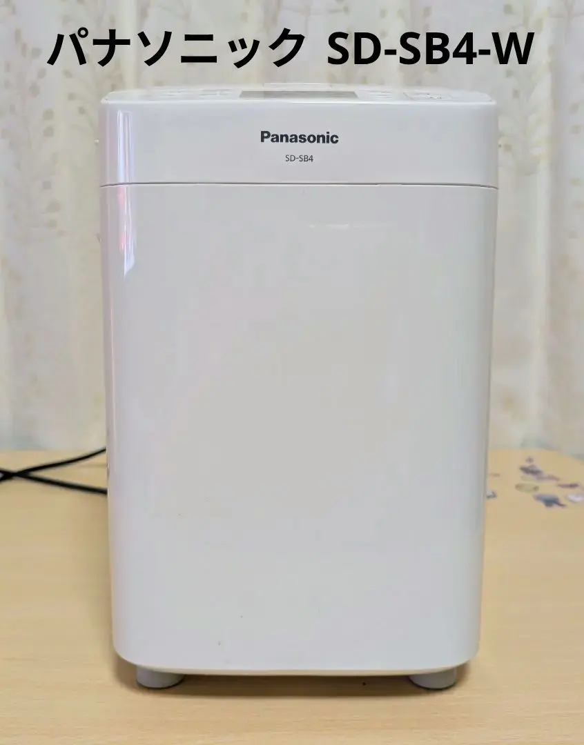 2026年最新】Panasonic ホームベーカリー sb4の人気アイテム - メルカリ