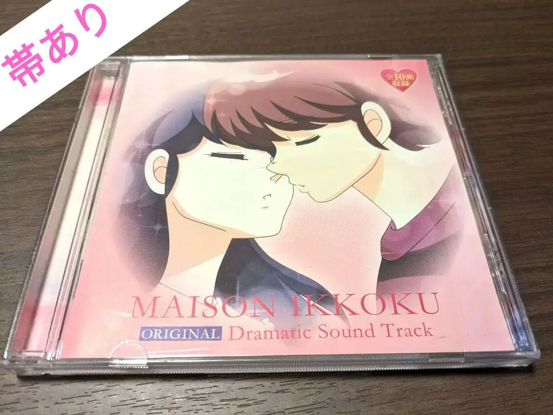 2026年最新】パチスロ めぞん一刻 cdの人気アイテム - メルカリ