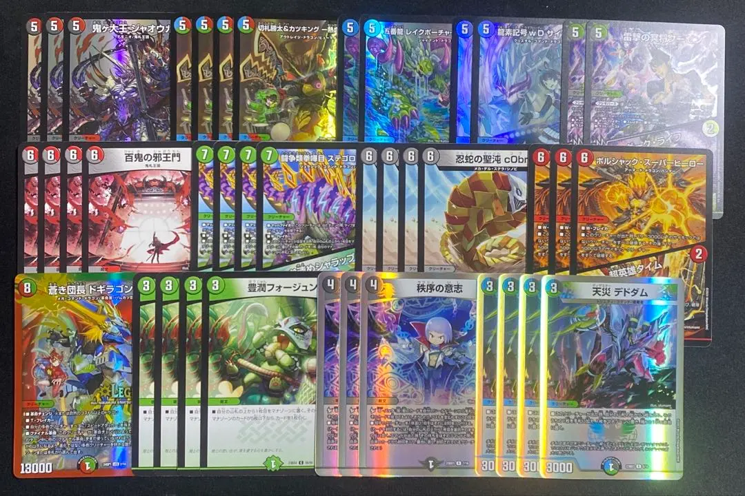 2026年最新】5C邪王門の人気アイテム - メルカリ