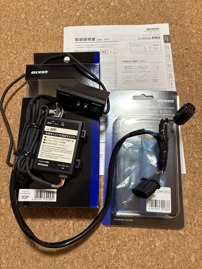 2026年最新】pivot 3-drive proの人気アイテム - メルカリ
