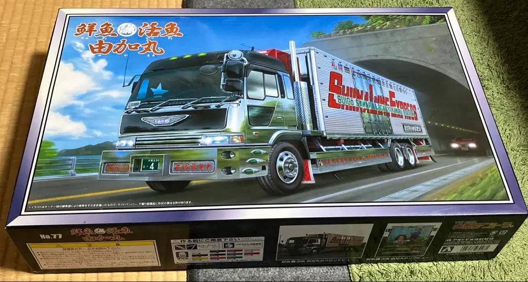 2026年最新】椎名急送 由加丸の人気アイテム - メルカリ