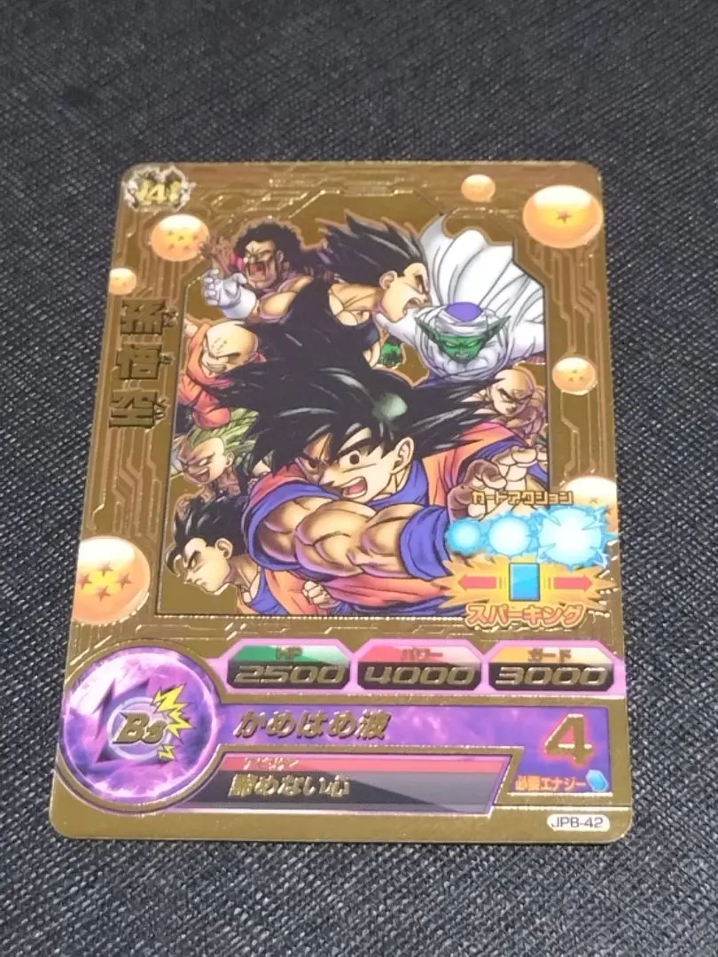 2026年最新】JPB-42の人気アイテム - メルカリ