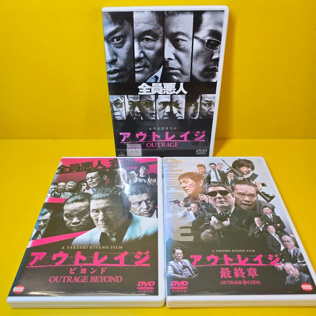 2026年最新】アウトレイジ 最終章 cdの人気アイテム - メルカリ