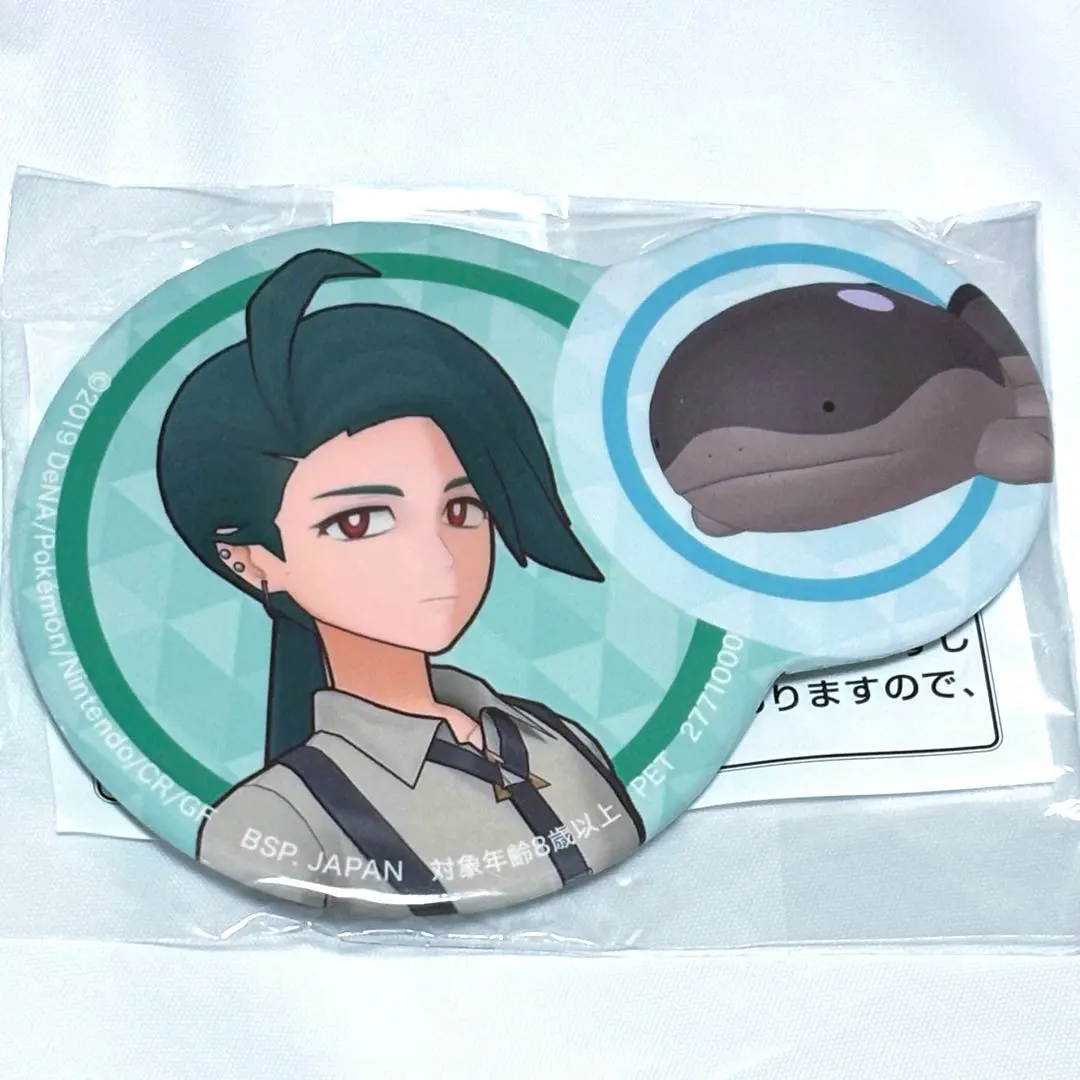 2026年最新】ポケモン 缶 チリ&ドオーの人気アイテム - メルカリ