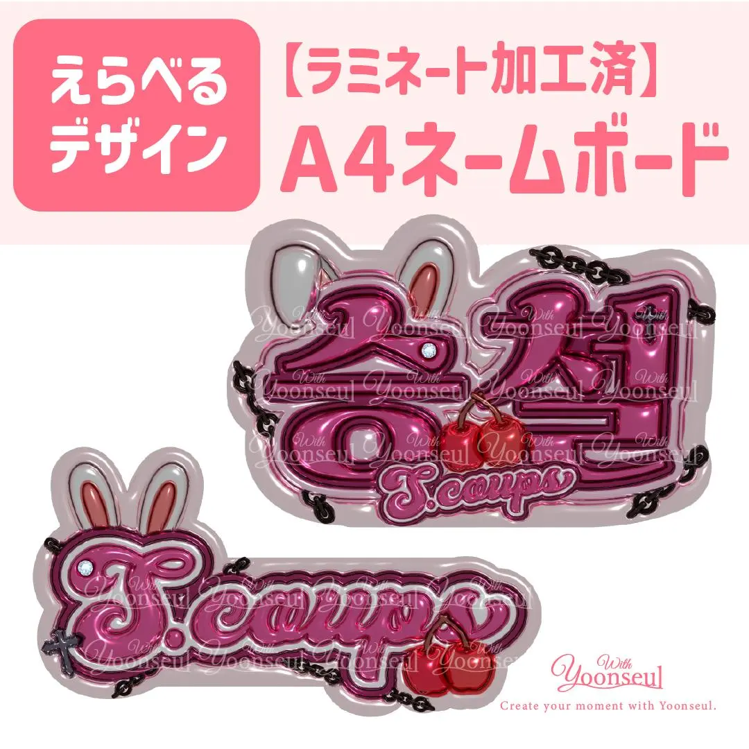 2026年最新】ネームボード エスクプスの人気アイテム - メルカリ