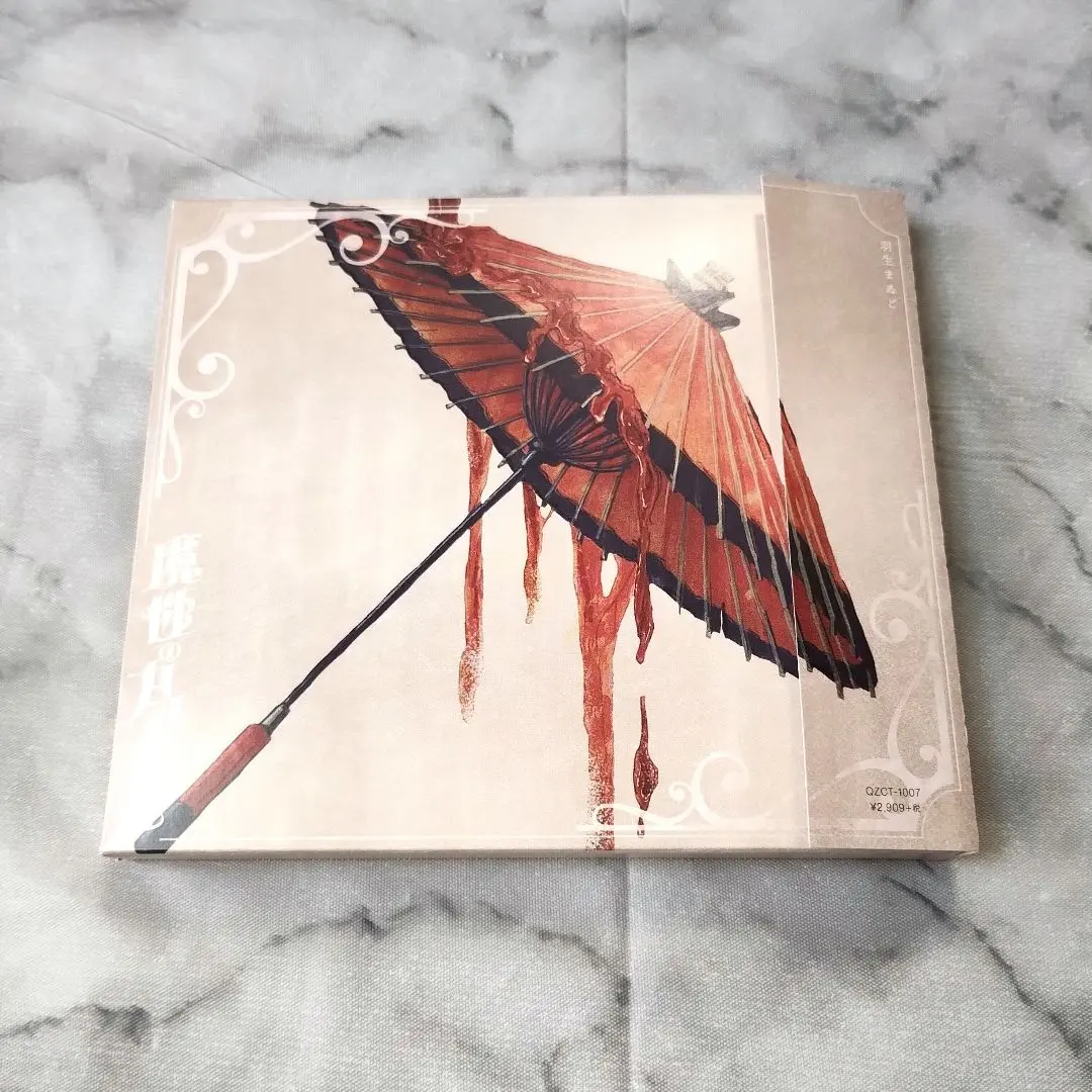 2026年最新】羽生まゐごの人気アイテム - メルカリ