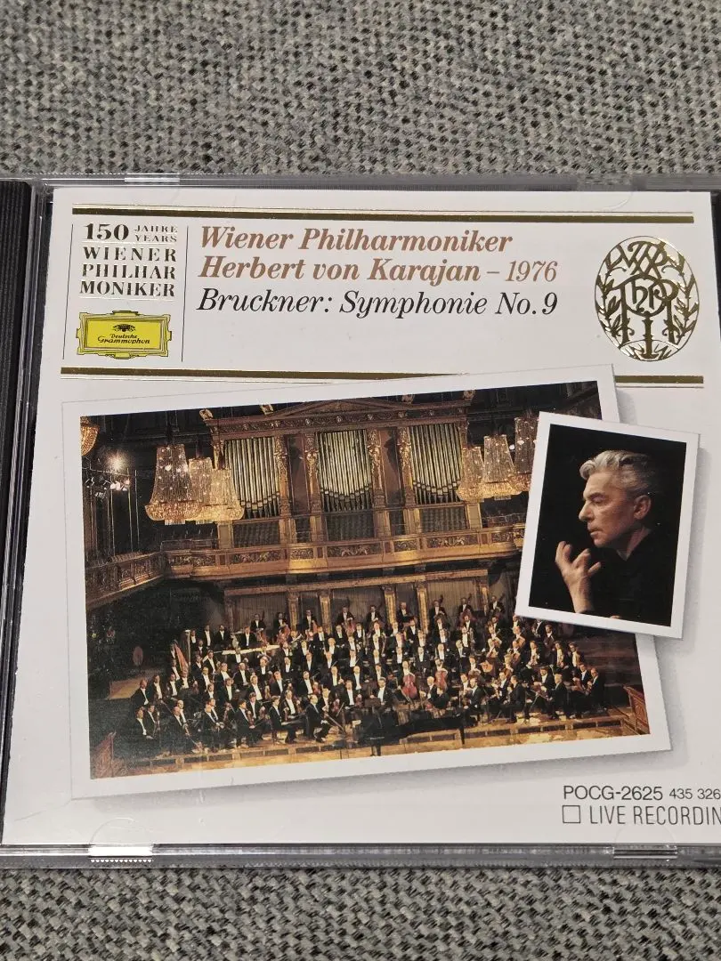 2026年最新】ブルックナー 交響曲全集 カラヤンの人気アイテム - メルカリ